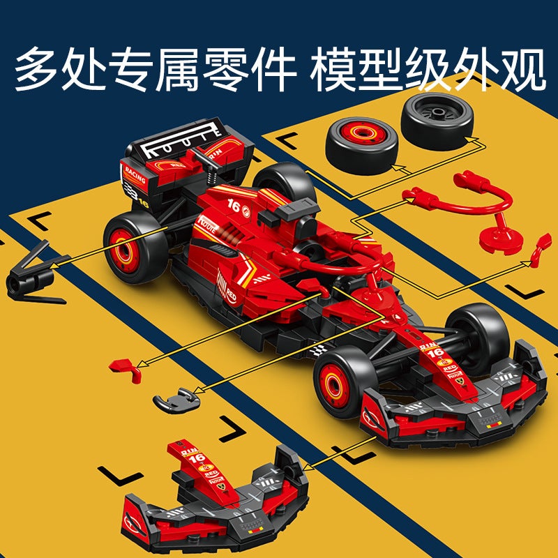 Senbao Formula F1 Racing Car 714569 Assembled Sports Car Car Model Children Boys Assembled Building Blocks Small Toys - Image 4